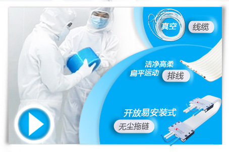 蘇州菠萝菠萝蜜在线视频電子有限公司|專注於裝配電纜，適配器解決（jué）方案，生產液晶顯示器和其它電（diàn）氣規格的電纜組件。主要產品（pǐn）有：高柔線束,高柔（róu）線（xiàn）纜,高柔電纜,百級高柔靜音無塵拖鏈,高柔扁平拖（tuō）鏈、航插線束,航插線纜,重工模塊線束,工業（yè）線束,LVDS線（xiàn）束,測試線束,手提電腦線束,工控設備內部數據線,汽車線束,外部（bù）配（pèi）線,防水線束（shù）,電梯線纜,電源觸發線,千兆（zhào）以太網,工業相機（jī）線纜（lǎn）,拖鏈,無塵拖鏈（liàn）,無塵（chén）拖鏈配（pèi）線,高柔運動電纜,伺（sì）服線纜,超（chāo）薄半導體線纜,PTFE線纜,ETFE信號CABLE