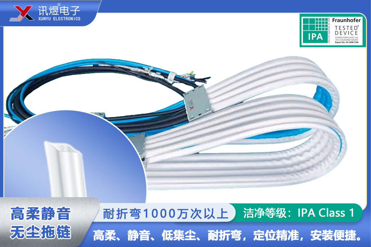 （1Pod）菠萝菠萝蜜在线视频百（bǎi）級高柔（róu）靜音無（wú）塵拖鏈